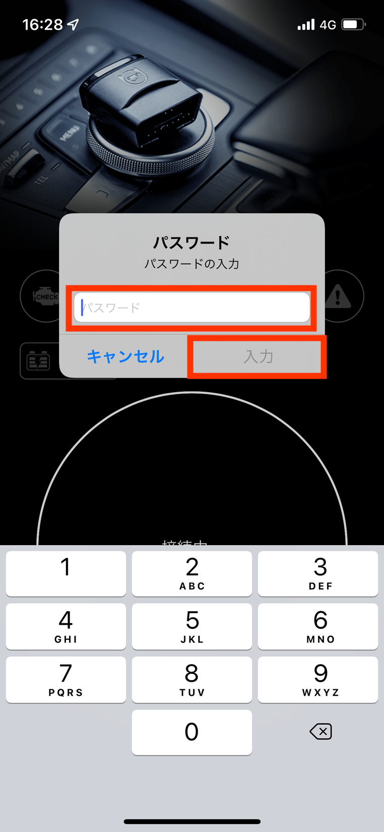 クイックマニュアル for iOS – OBDeleven JAPAN サポート